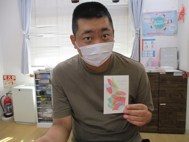 �n�슈���؂�G�J�[�h�R