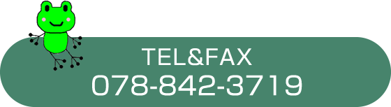 �d�b�ł̂��₢���킹